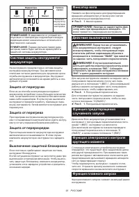 Страница 93