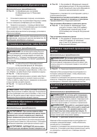 Страница 95