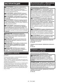Страница 96