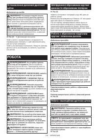 Страница 100
