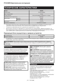 Страница 103