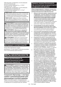 Страница 104