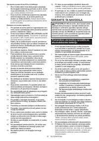 Страница 20