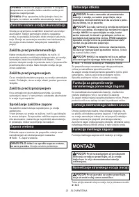 Страница 22