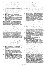 Страница 29