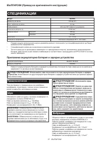 Страница 37