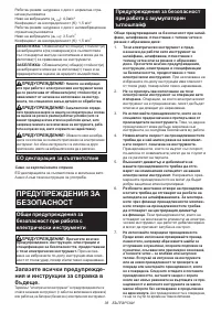 Страница 38