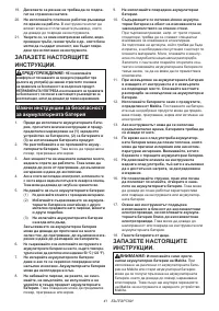 Страница 41