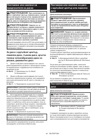 Страница 44