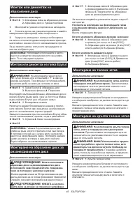 Страница 45