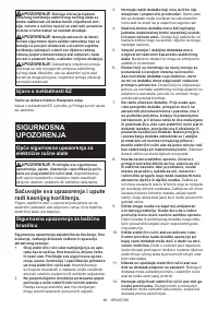 Страница 49