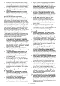Страница 50