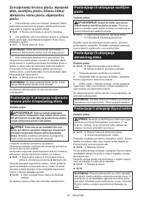 Страница 54