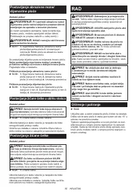 Страница 55