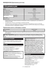 Страница 58