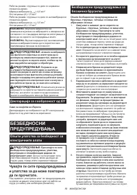 Страница 59