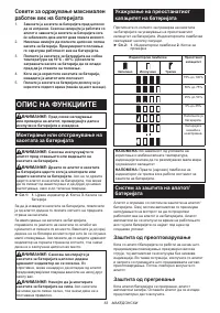 Страница 63