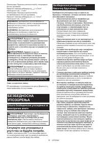 Страница 70