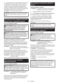 Страница 76
