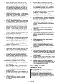 Страница 83