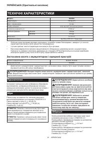 Страница 91