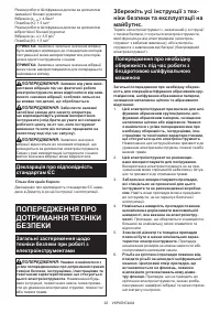 Страница 92