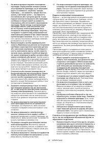 Страница 93