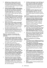 Страница 94