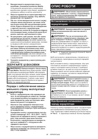 Страница 96