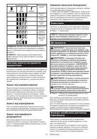 Страница 97
