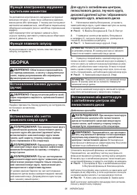 Страница 98