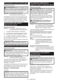 Страница 99