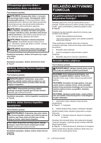 Страница 110