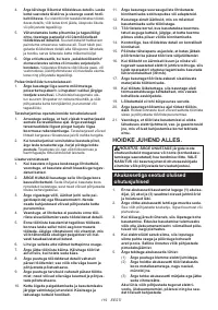 Страница 119