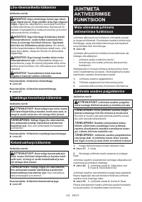 Страница 125