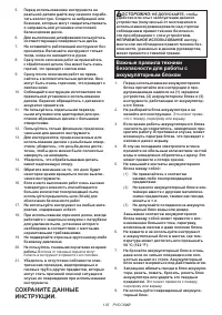 Страница 135