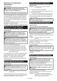 Страница 46