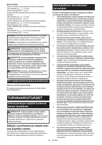Страница 55