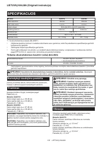 Страница 100