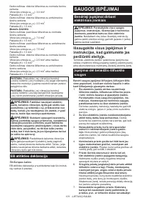 Страница 101