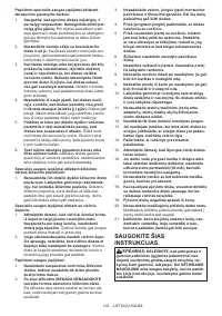 Страница 103