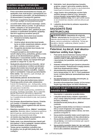 Страница 104