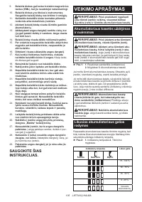 Страница 105