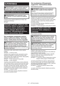 Страница 107