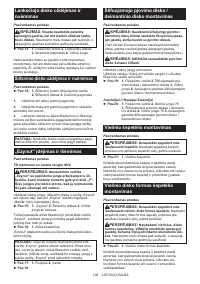 Страница 108