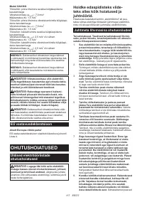 Страница 117