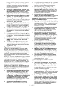 Страница 118