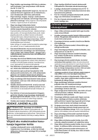 Страница 120