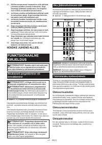 Страница 121
