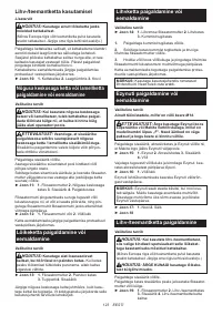 Страница 123